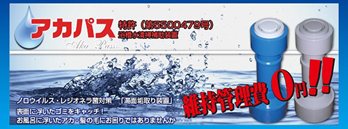 クリックすると詳細ページが開きます